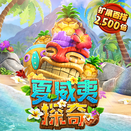 天博app官网入口