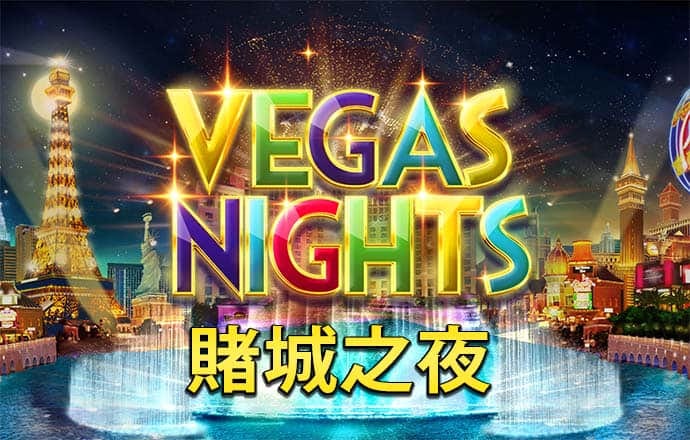 真人百家家乐平台