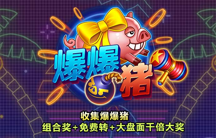 球王体育APP下载